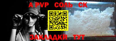 кокаин премиум Балаково