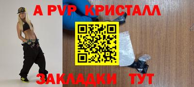 бошки Коммунар