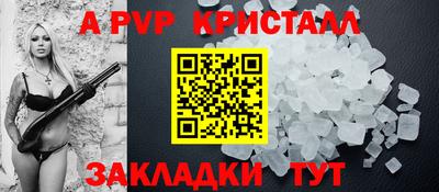 гашик Балашиха