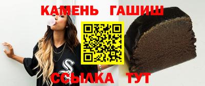 гашик Балашиха