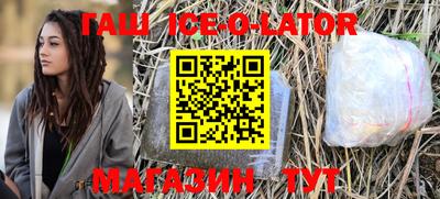 кокаин премиум Балаково