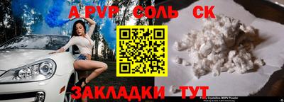 бошки Коммунар