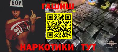 кокаин премиум Балаково