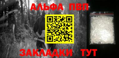 кокаин премиум Балаково