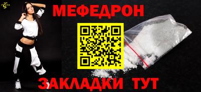 кокаин премиум Балаково