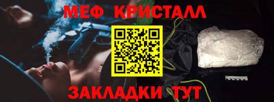 кокаин премиум Балаково