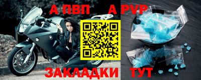 apvp Конаково