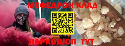 бошки Коммунар
