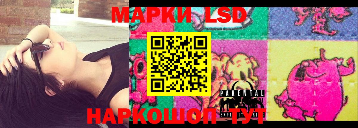 ЛСД экстази ecstasy  Вход с VPN  LSD-25 экстази ecstasy  Бутурлиновка 