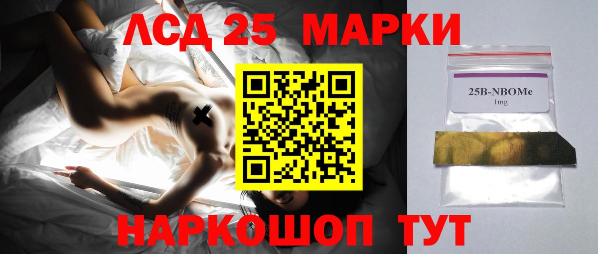 ЛСД экстази ecstasy  ОМГ ОМГ ССЫЛКА  Бутурлиновка  Лсд 25 экстази ecstasy 