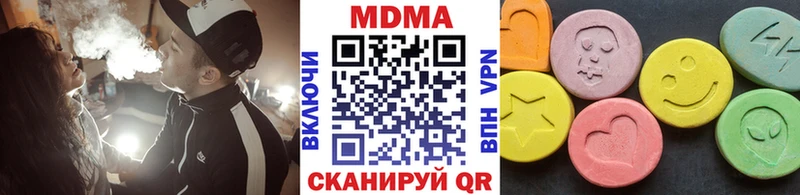 МДМА кристаллы  Бутурлиновка 