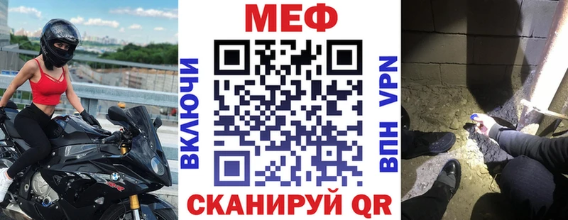 мориарти клад  Бутурлиновка  МЕФ VHQ  где найти наркотики 