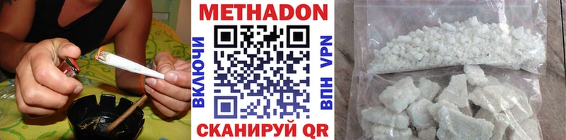 Метадон мёд  kraken tor  Бутурлиновка  купить  цена 