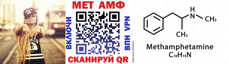 где продают наркотики Бутурлиновка Первитин Декстрометамфетамин 99.9%