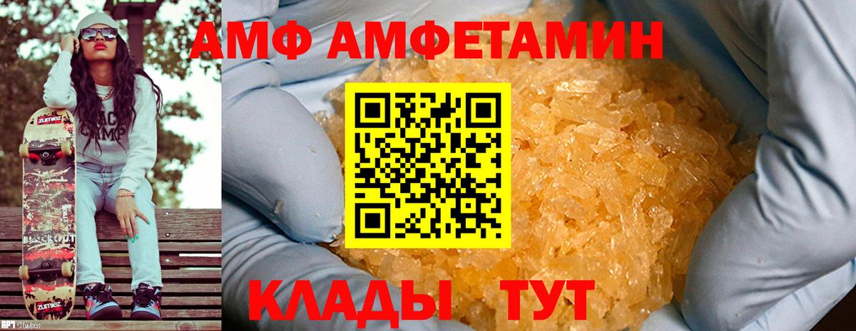 Бутурлиновка  МЕТАМФЕТАМИН  Вход с VPN  Метамфетамин мет 