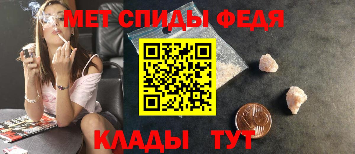 Метамфетамин витя Бутурлиновка
