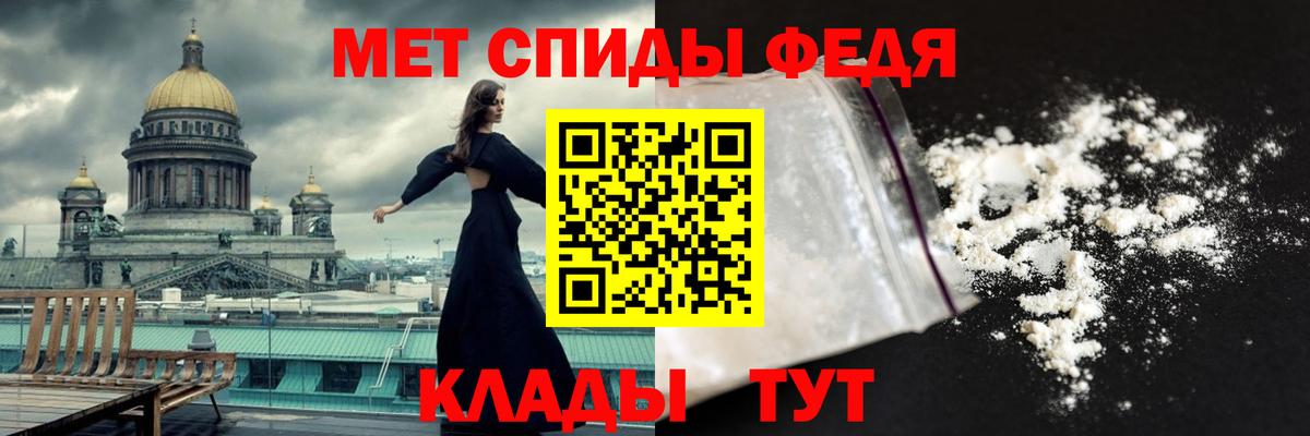 МЕТАМФЕТАМИН Декстрометамфетамин 99.9%  Бутурлиновка 