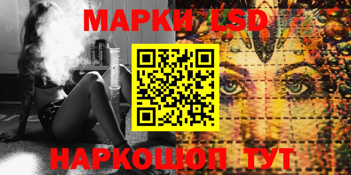 Марки NBOMe 1,8мг  Наркотические марки  Бутурлиновка  Марки NBOMe 1,8мг 