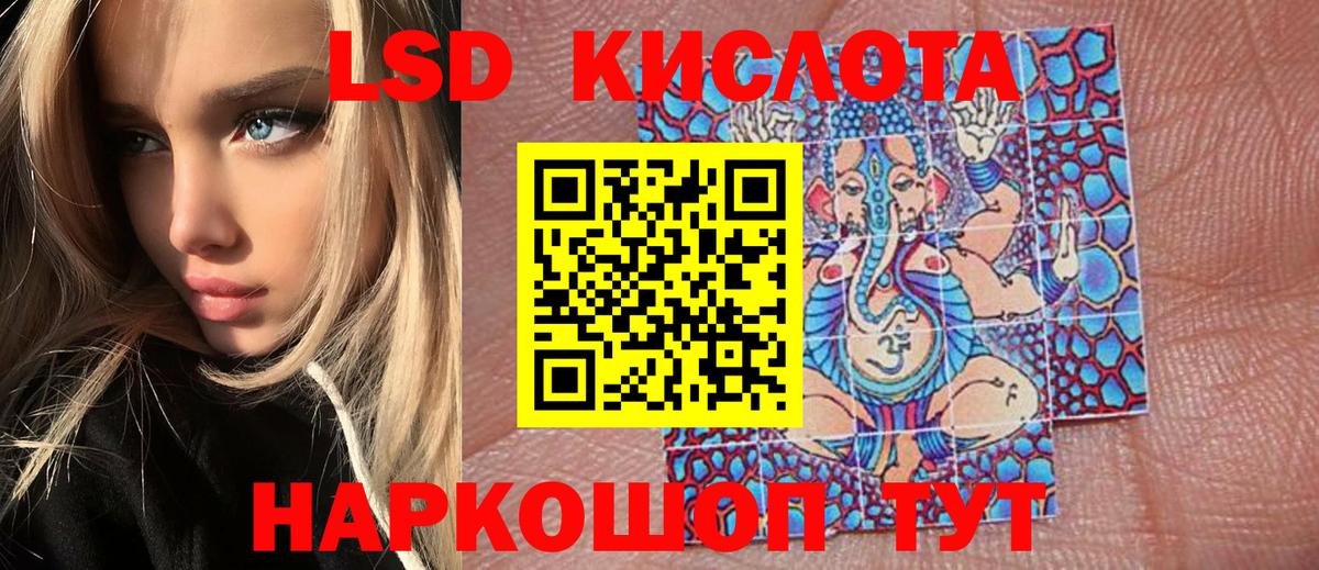 Наркотические марки 1500мкг Бутурлиновка