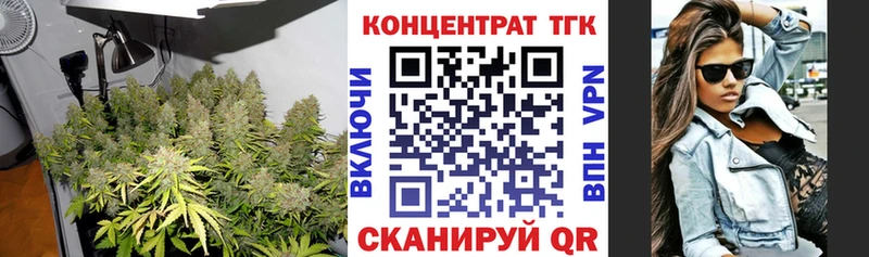 как найти закладки  Бутурлиновка  Дистиллят ТГК гашишное масло 