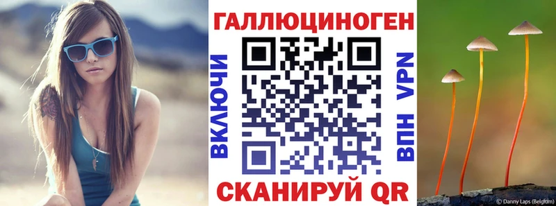 Галлюциногенные грибы MAGIC MUSHROOMS  Бутурлиновка 