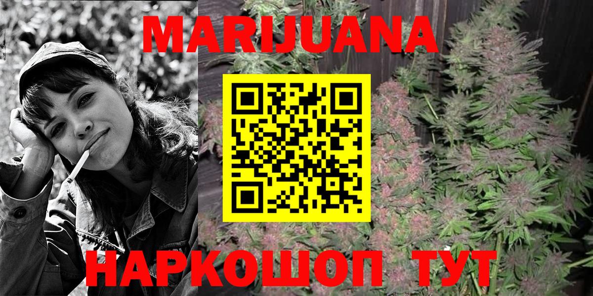 Конопля гибрид  Канабис план  Шишки марихуана планчик  Бутурлиновка  Марихуана план 